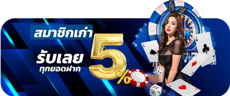 fwb56